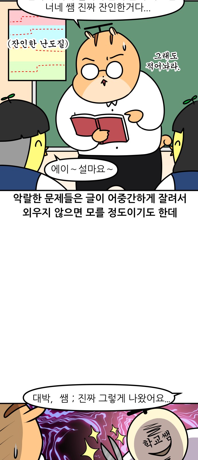 10 페이지