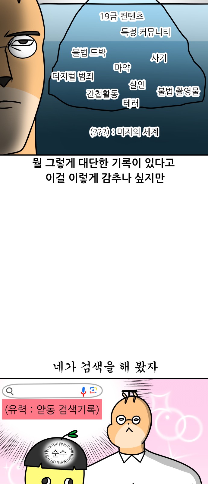 11 페이지