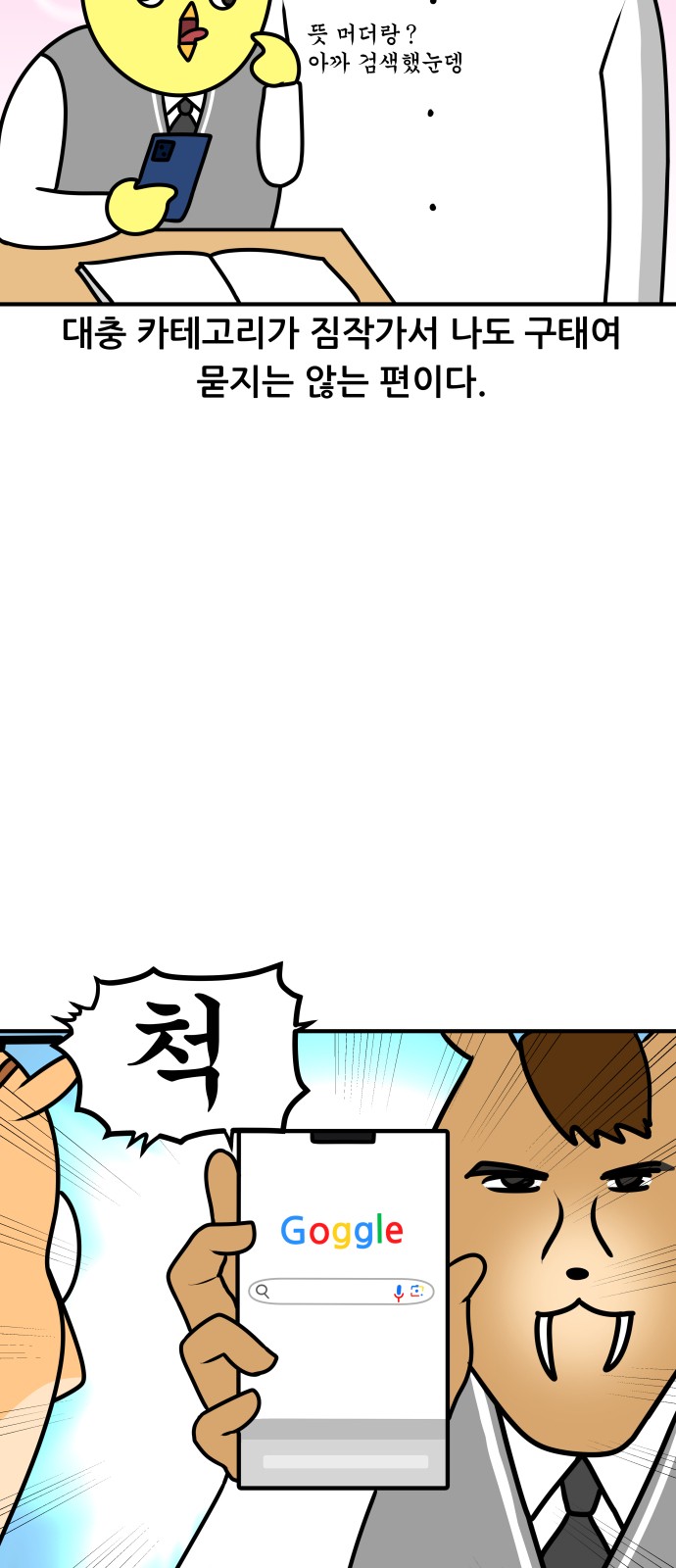 12 페이지