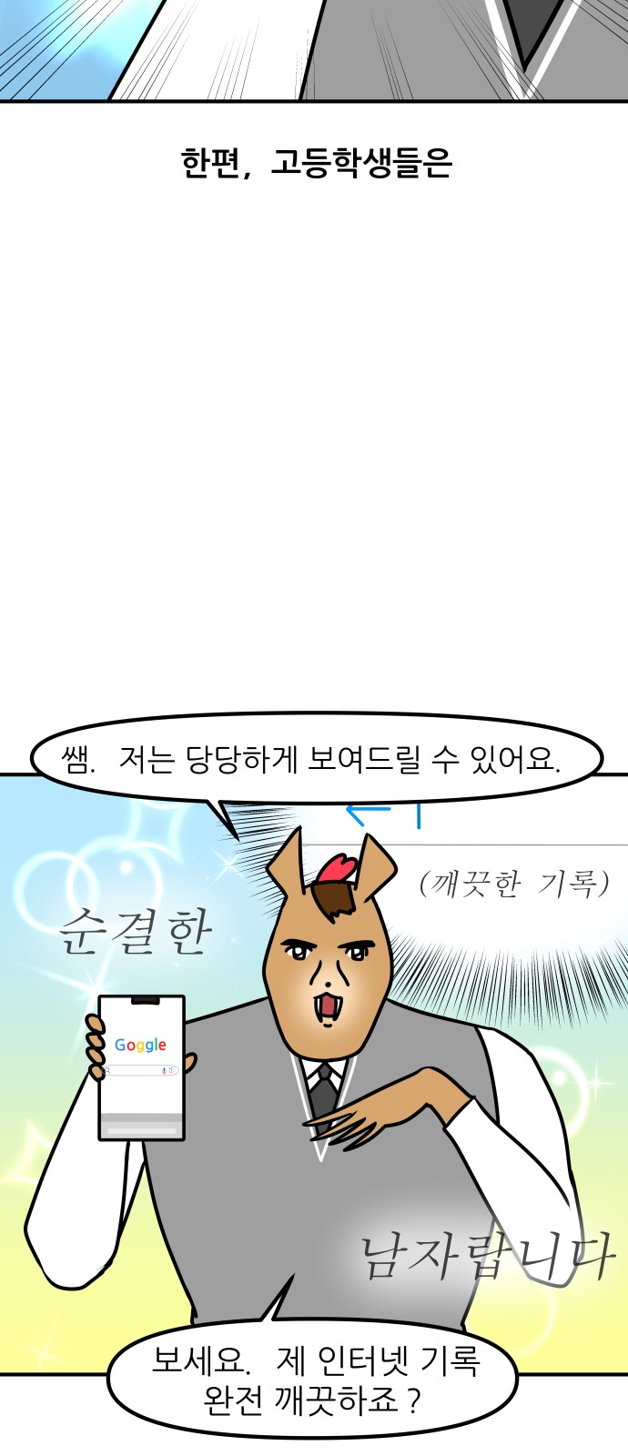 13 페이지