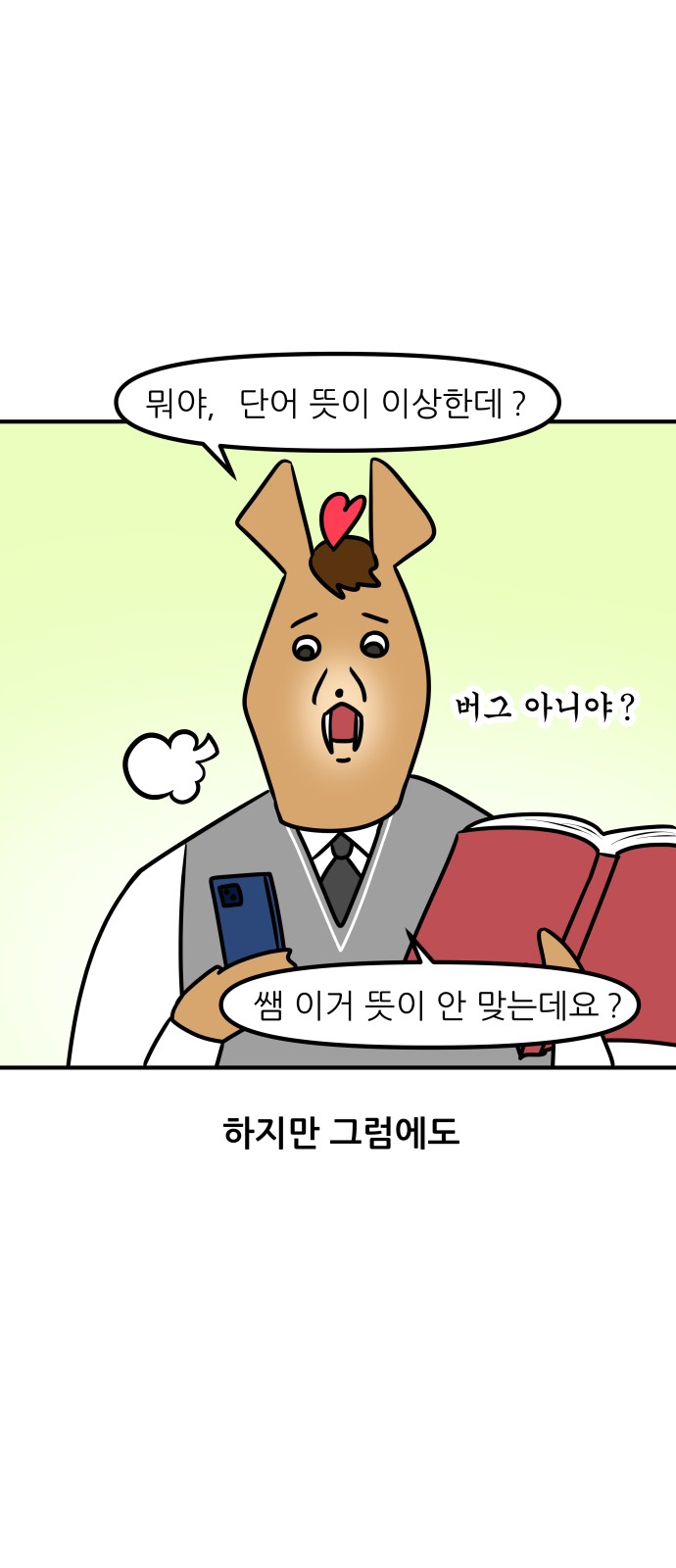 15 페이지