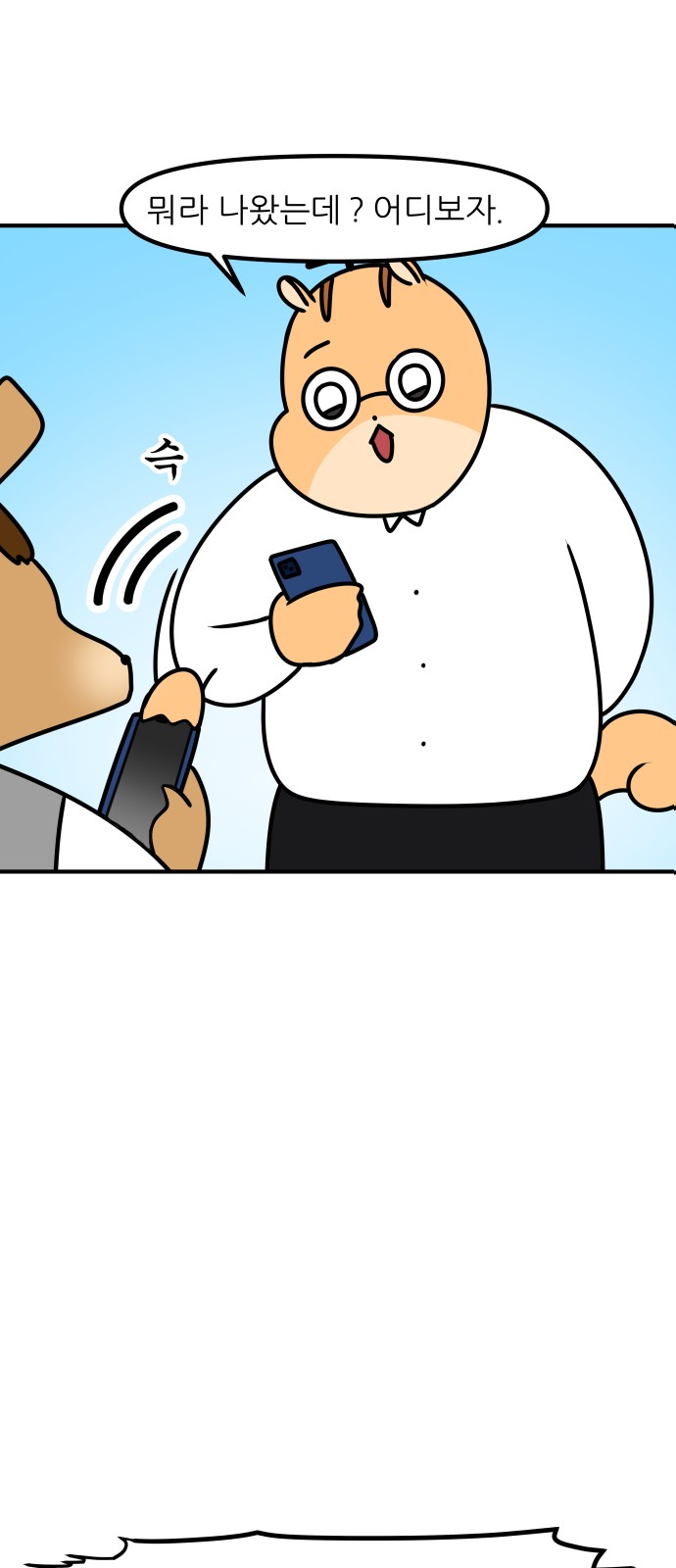 16 페이지