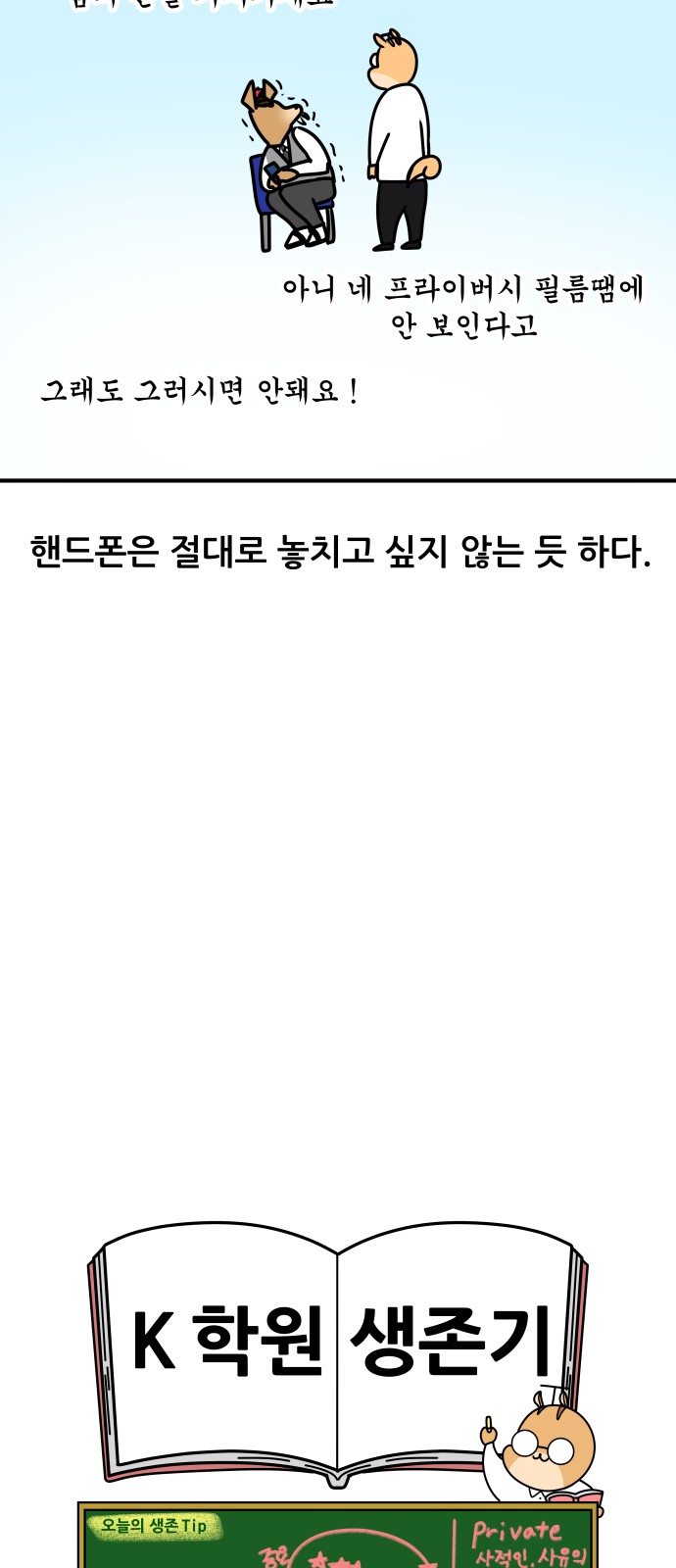 18 페이지