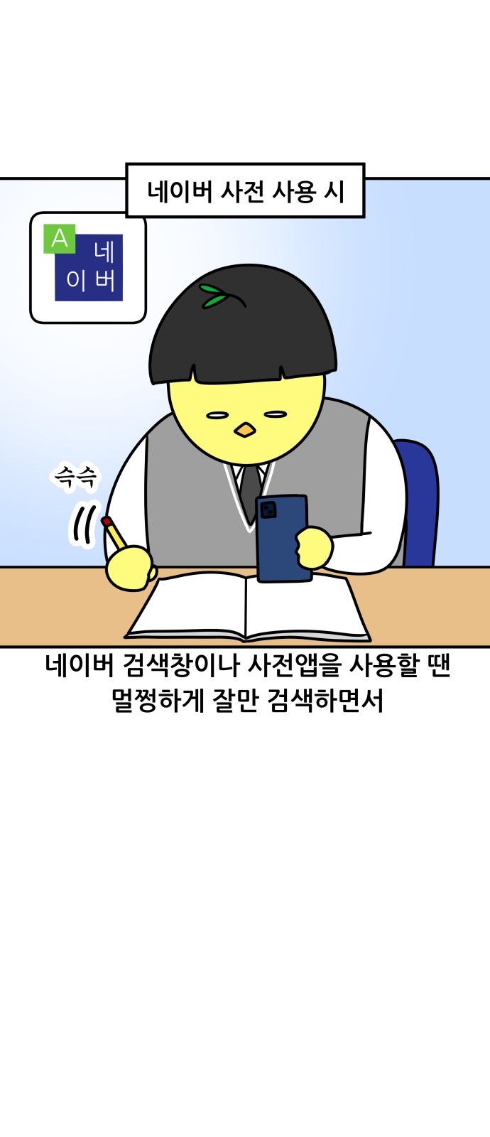 9 페이지