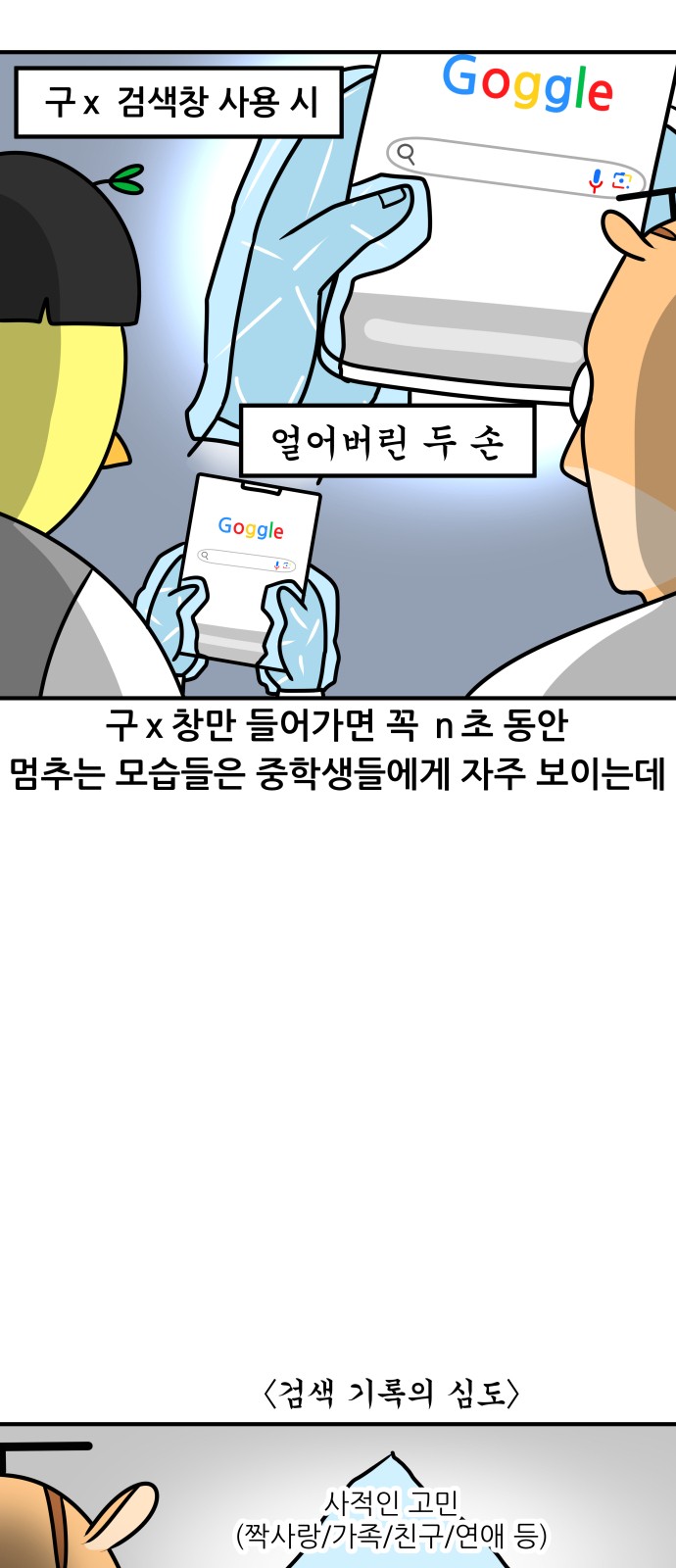 10 페이지