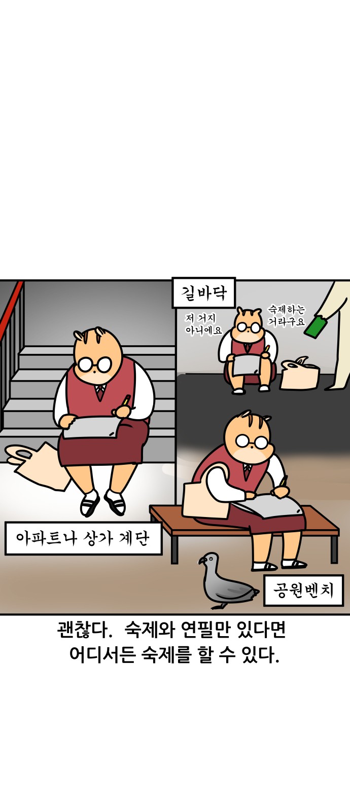 16 페이지
