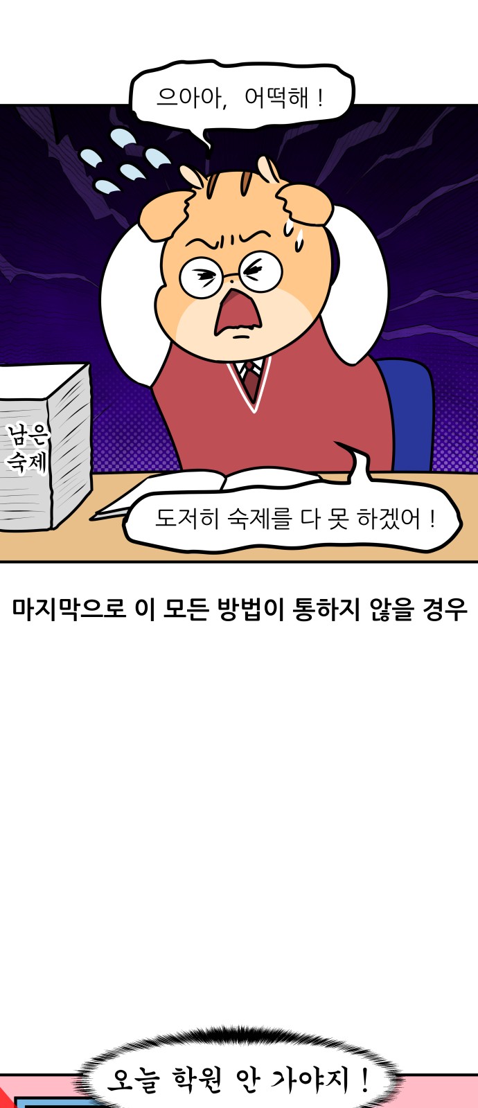 18 페이지