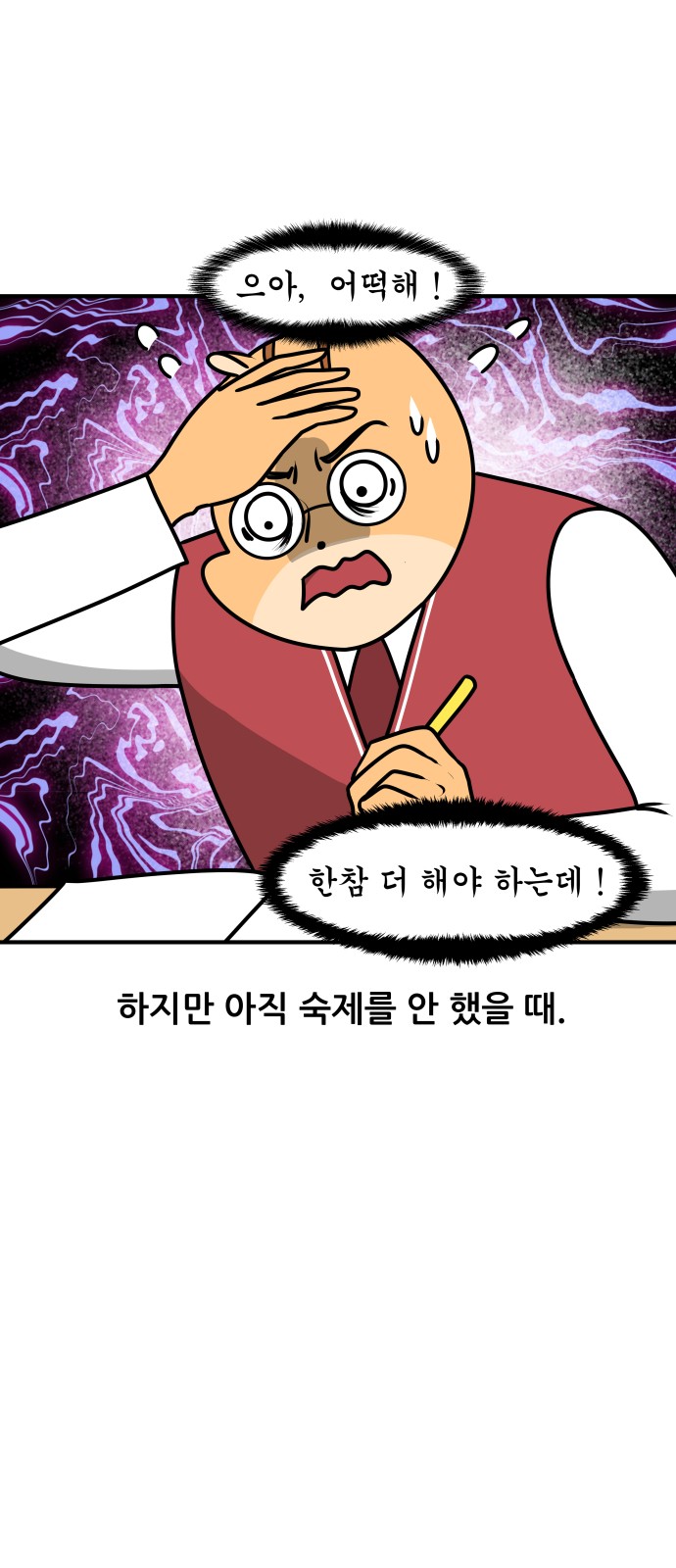 3 페이지