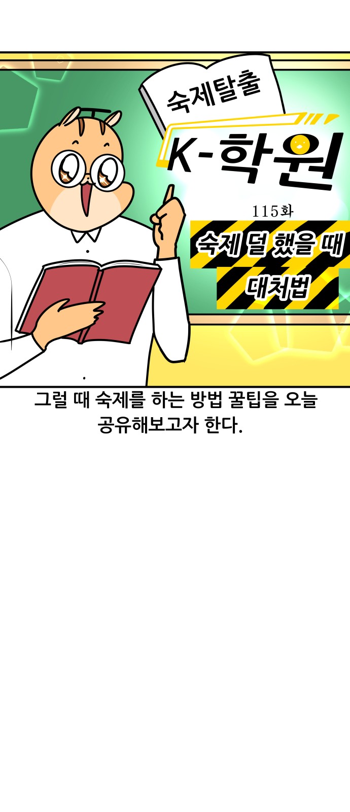 4 페이지