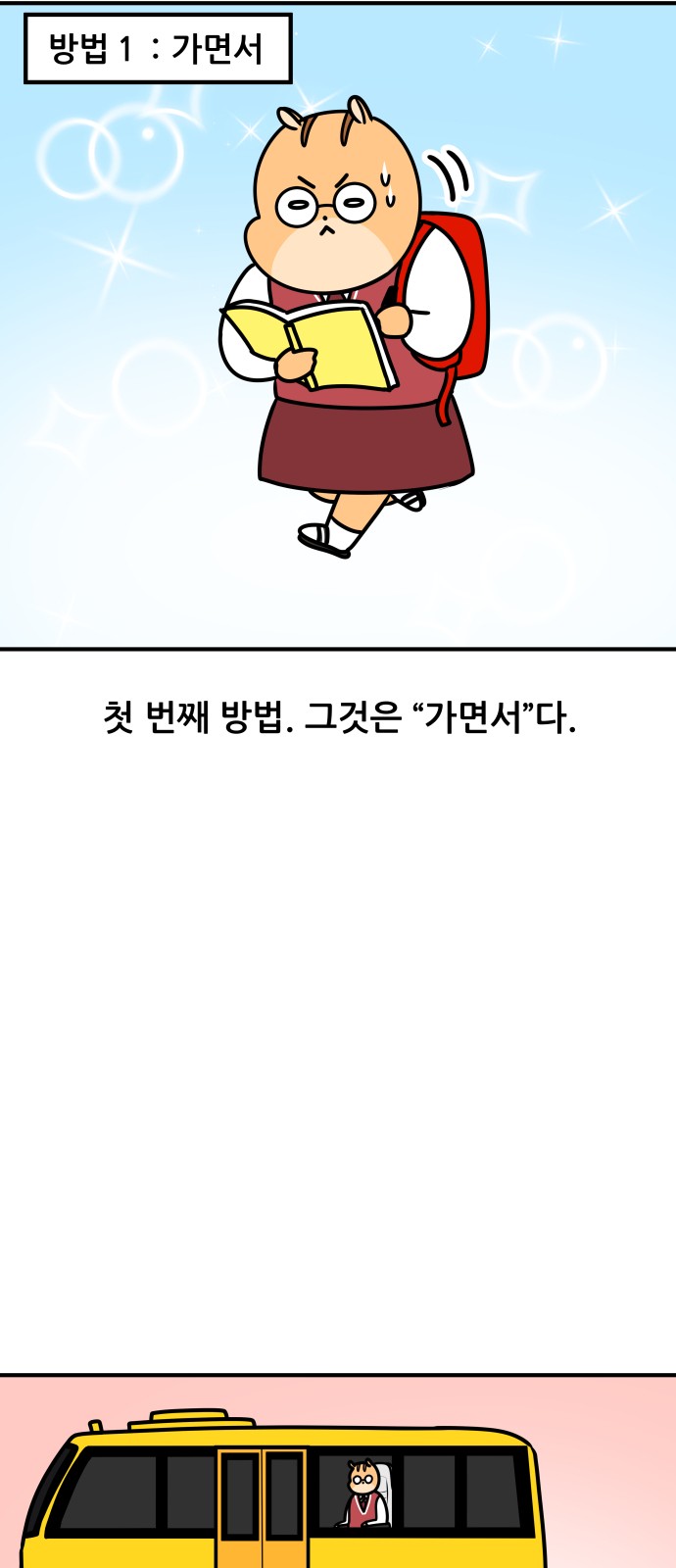 5 페이지