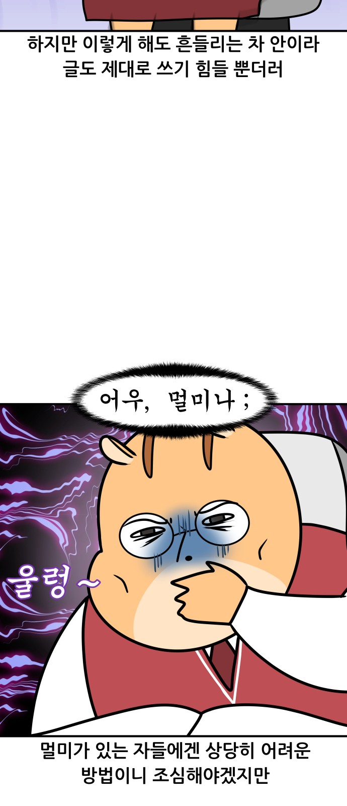 8 페이지