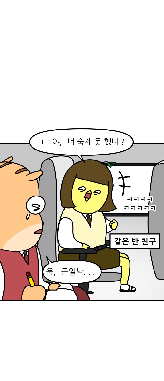 9 페이지