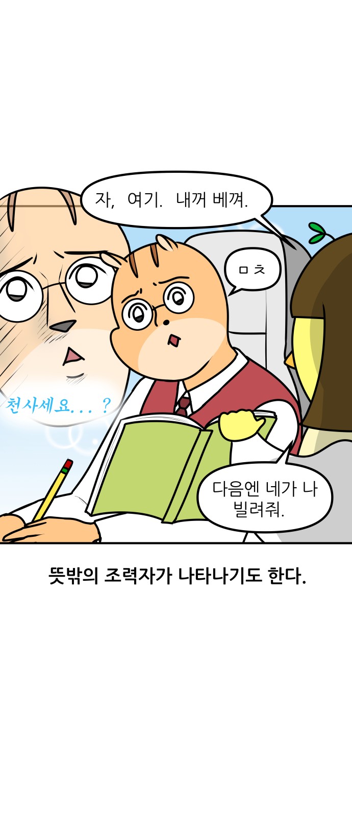 10 페이지