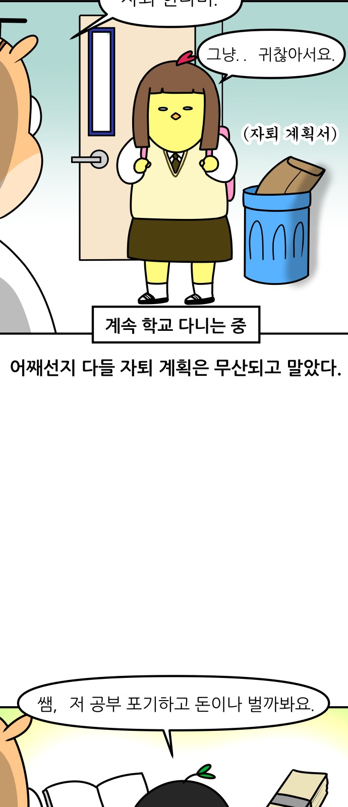 17 페이지