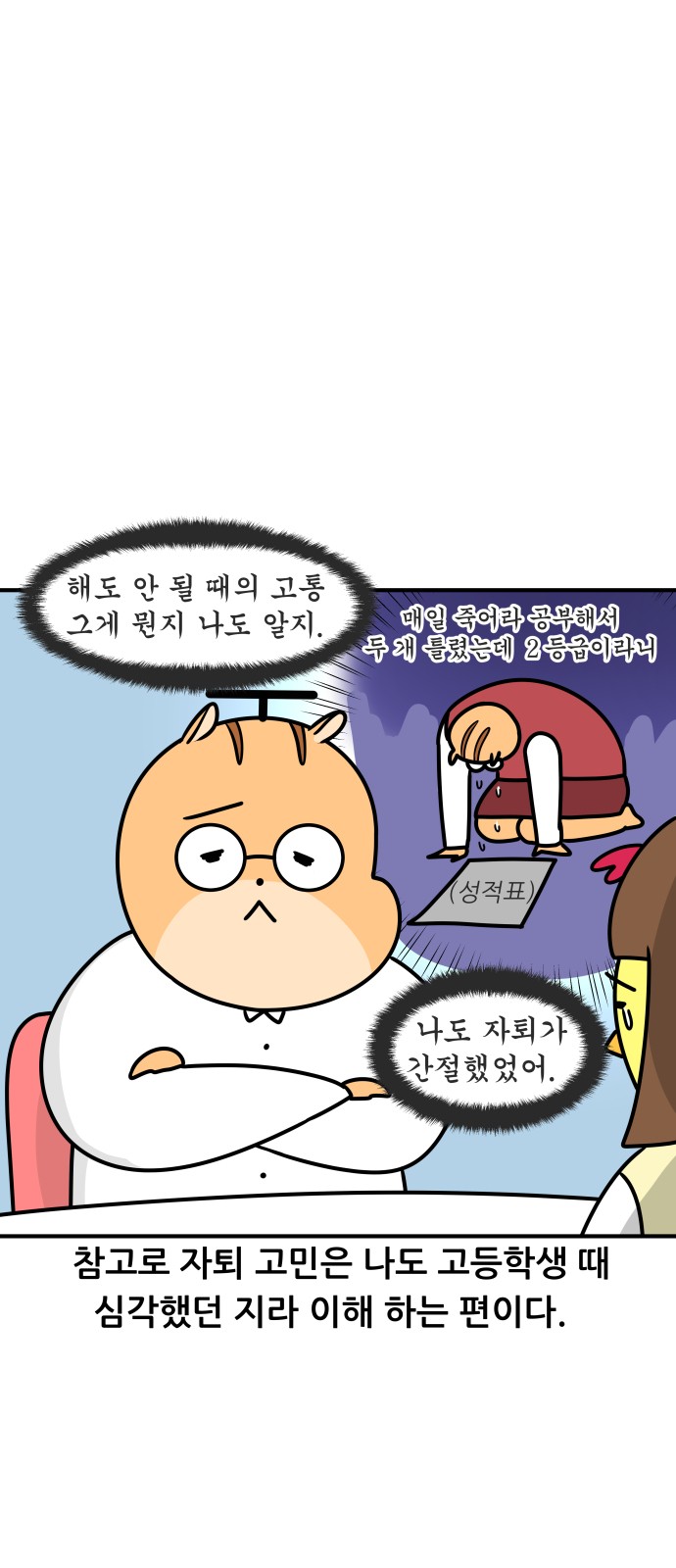 7 페이지