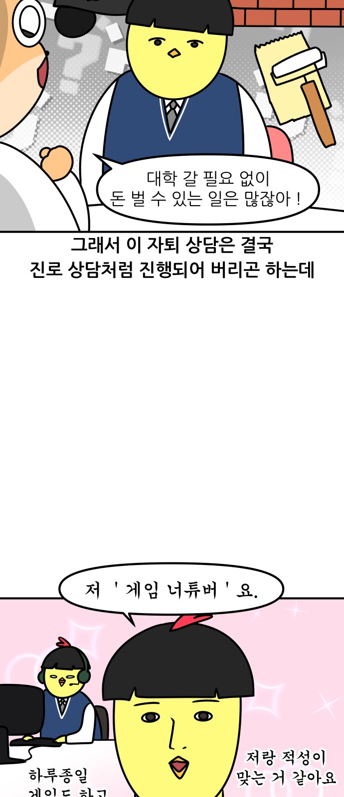 11 페이지
