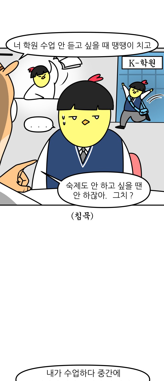 16 페이지
