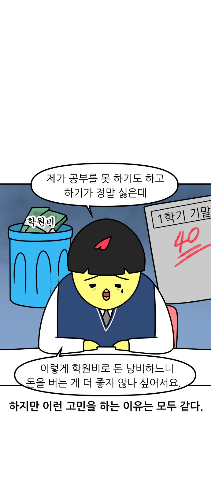 7 페이지