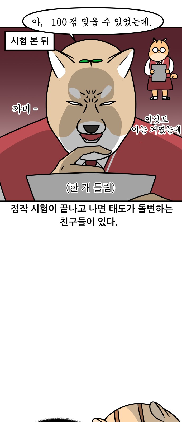 4 페이지