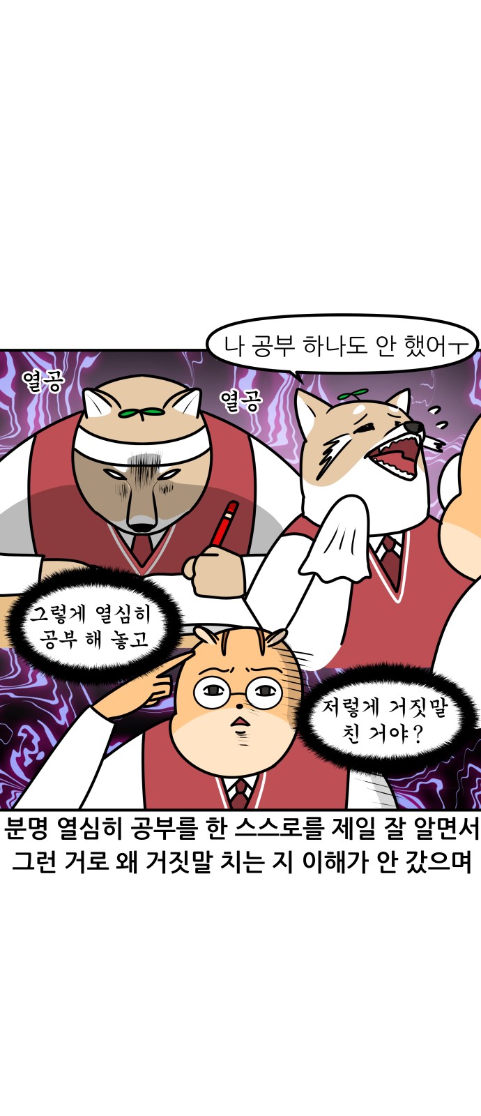 8 페이지