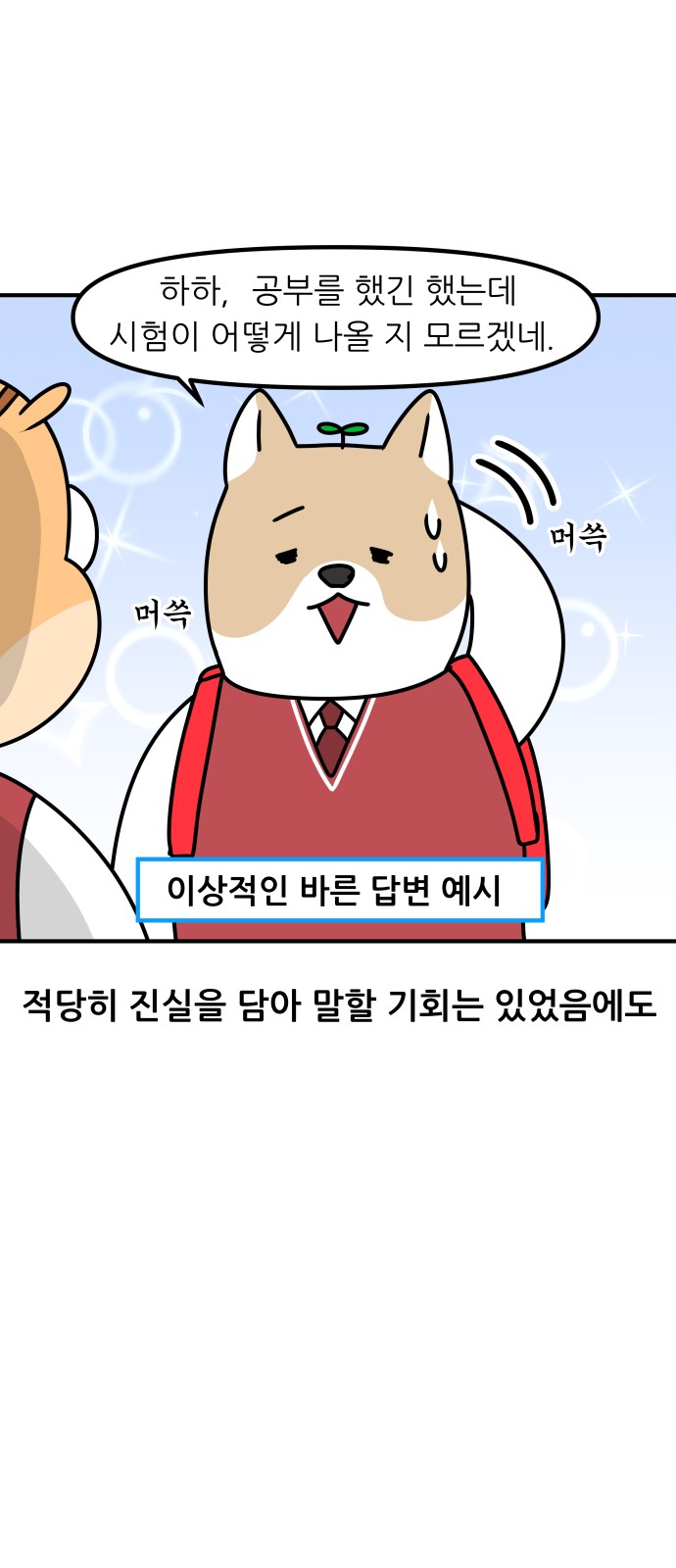 9 페이지