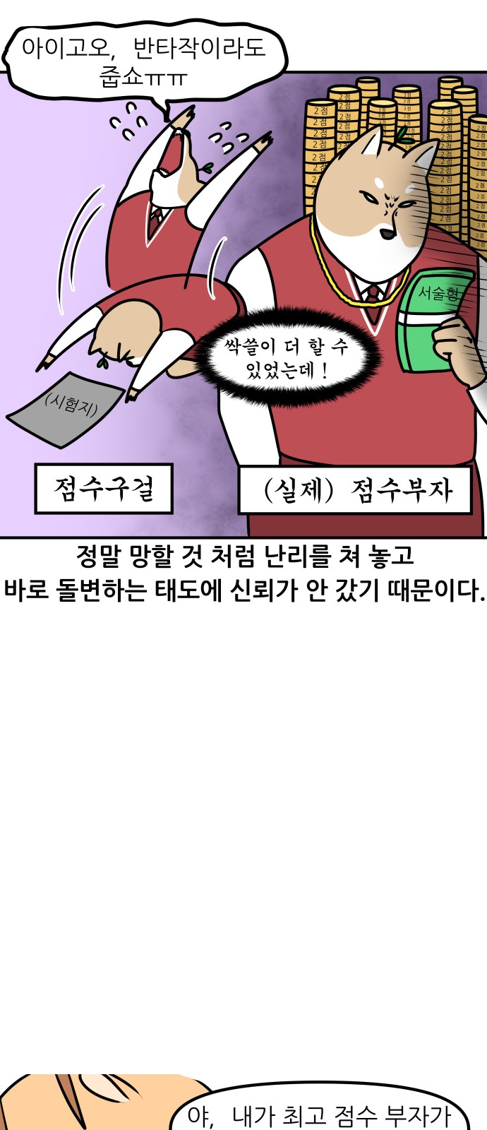 10 페이지