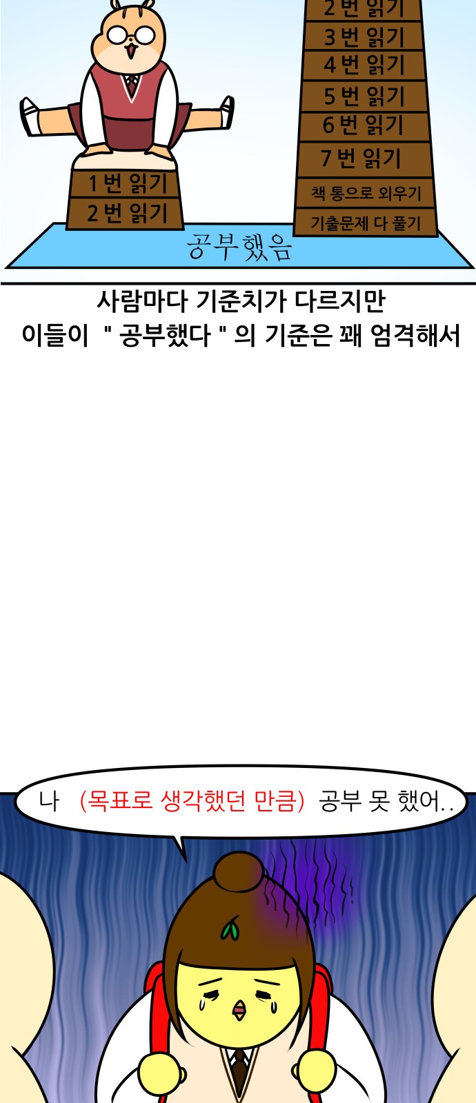 11 페이지