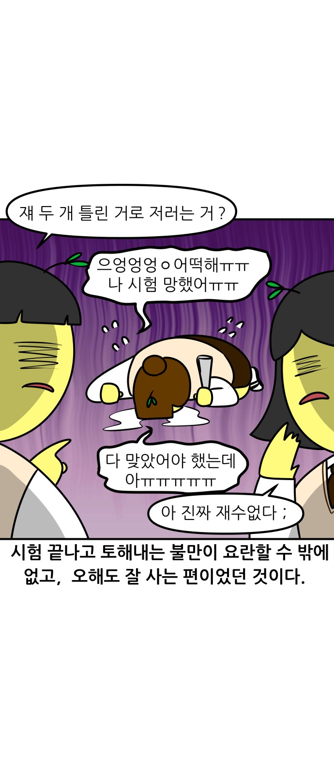 15 페이지