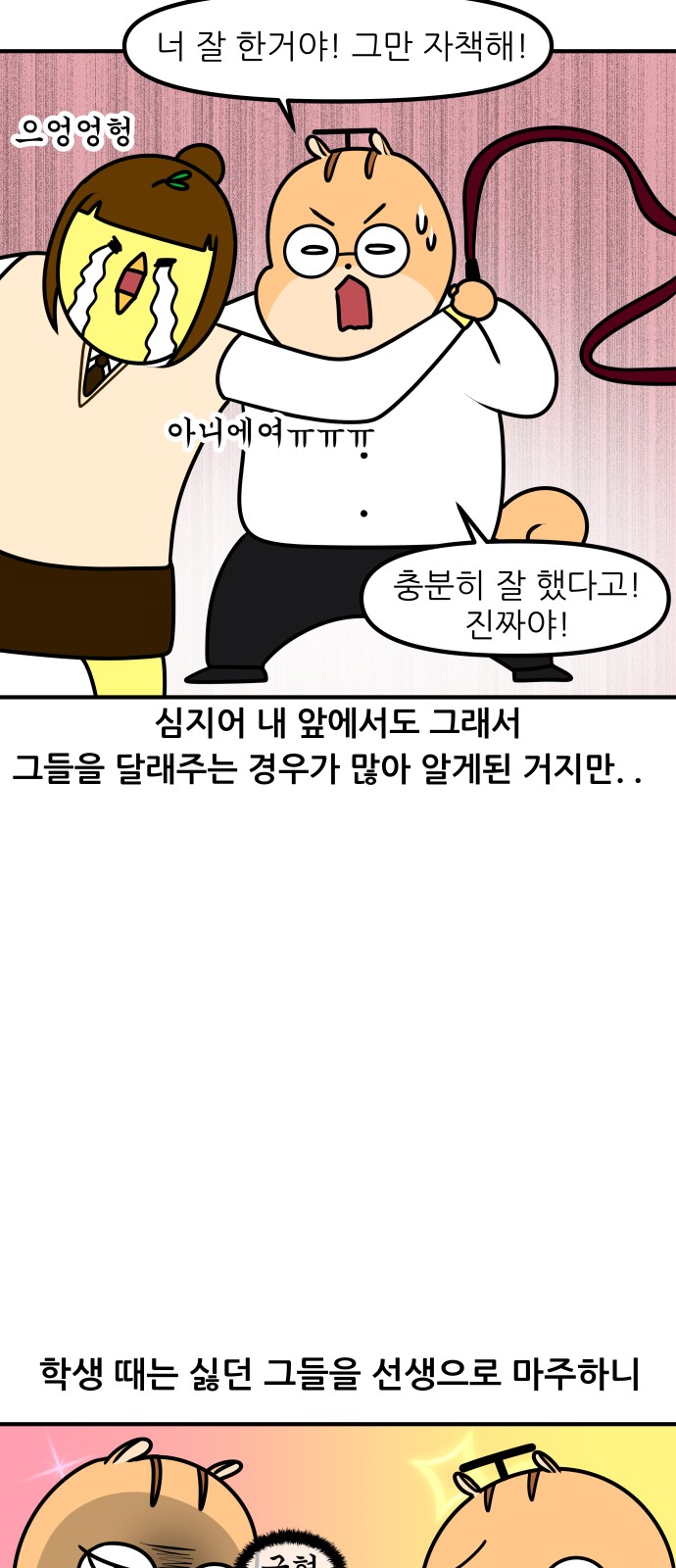17 페이지