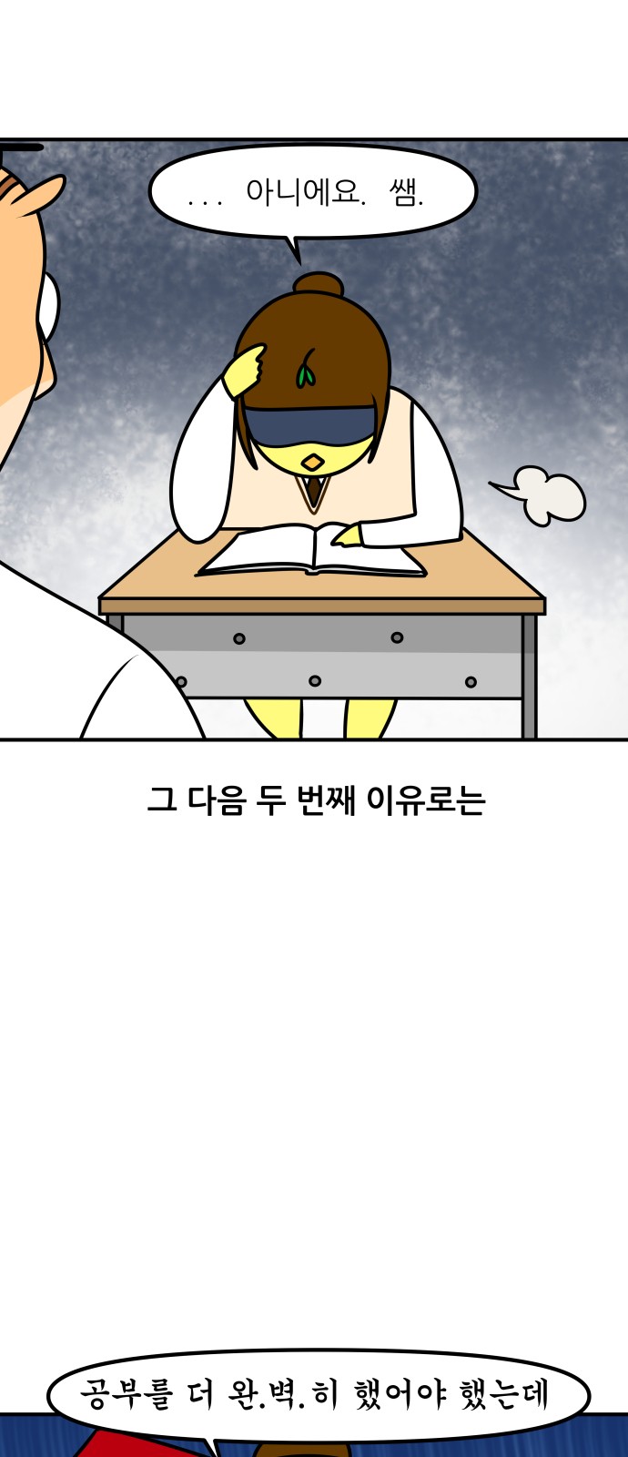 9 페이지
