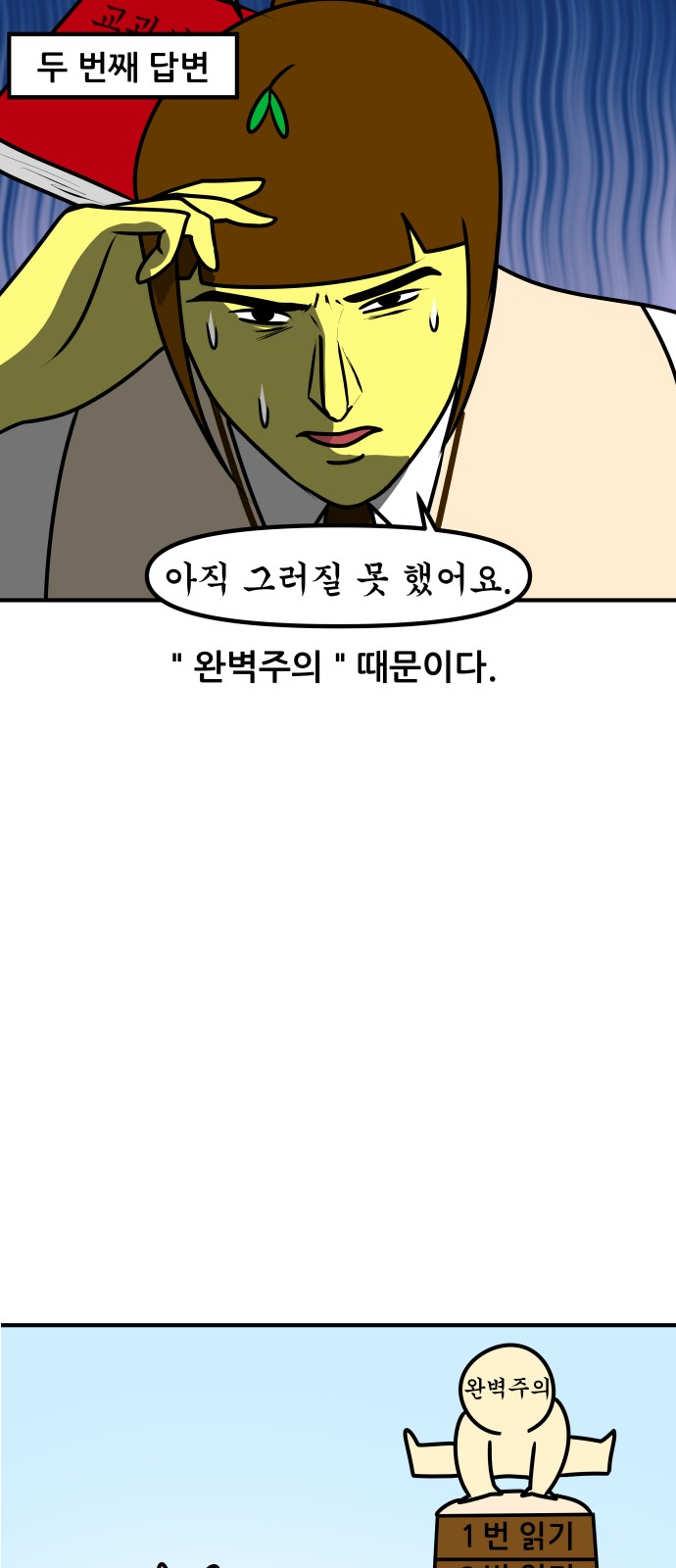 10 페이지