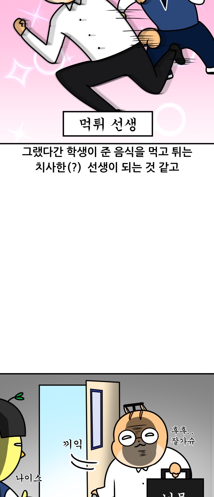 11 페이지