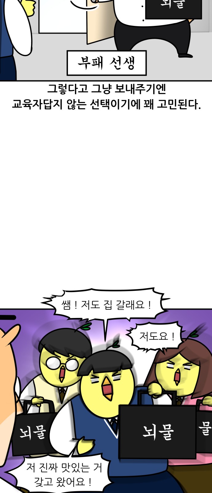 12 페이지