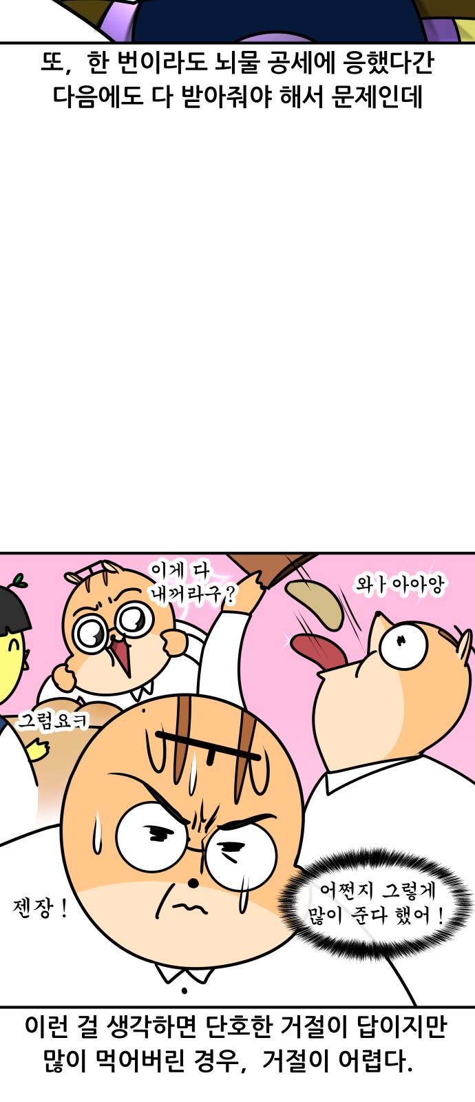 13 페이지