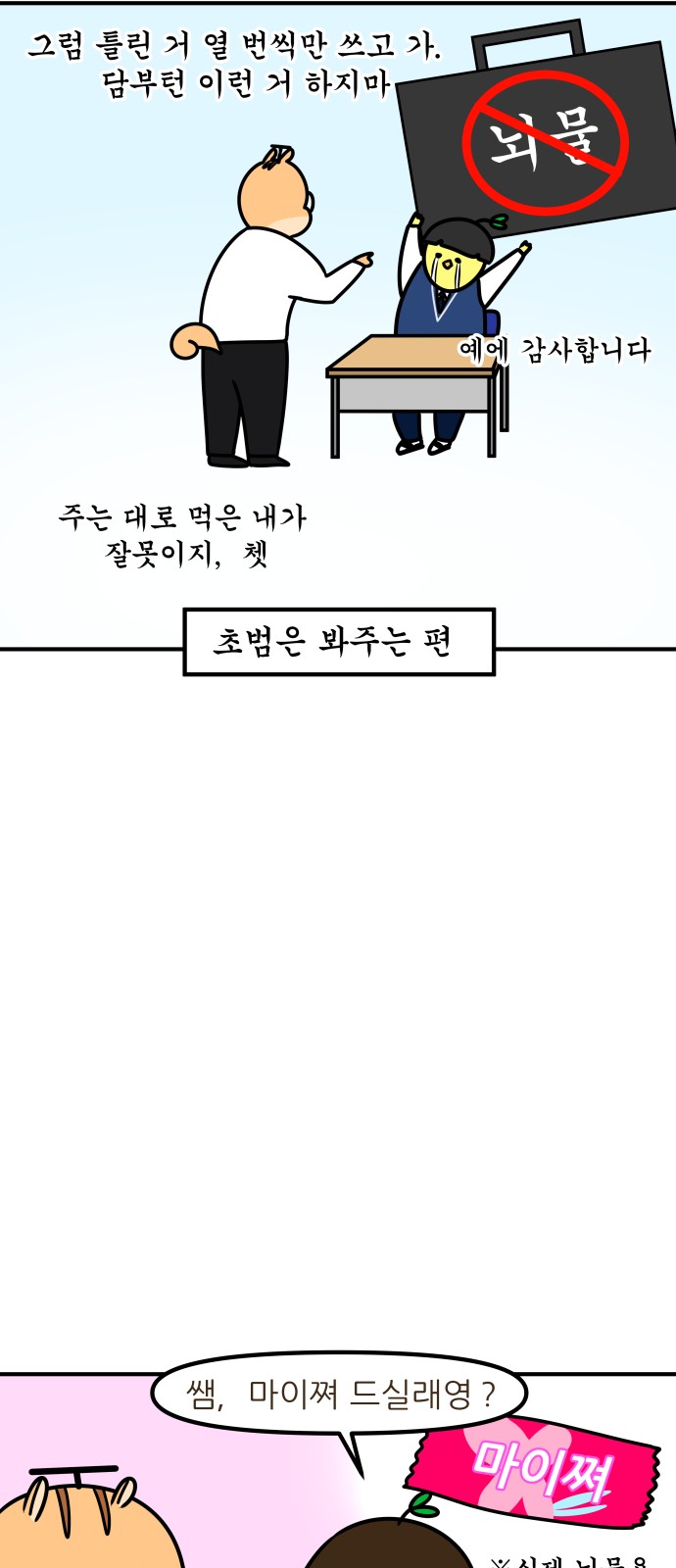 17 페이지