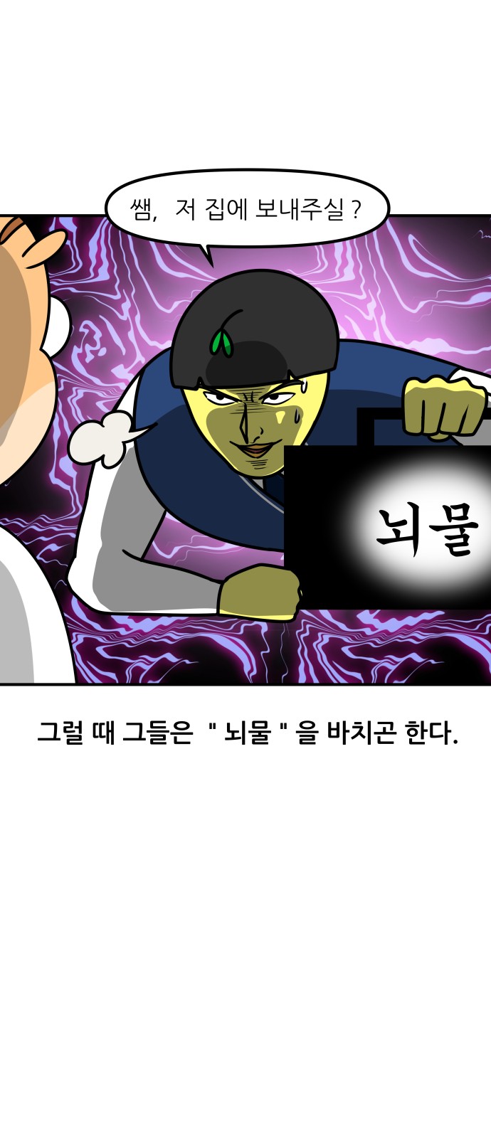 3 페이지