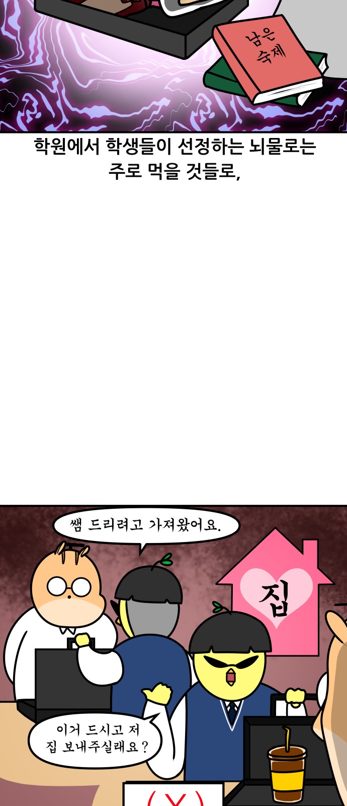 5 페이지