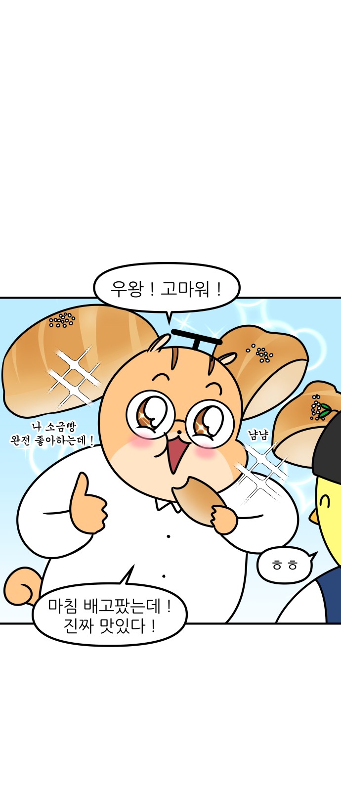 7 페이지