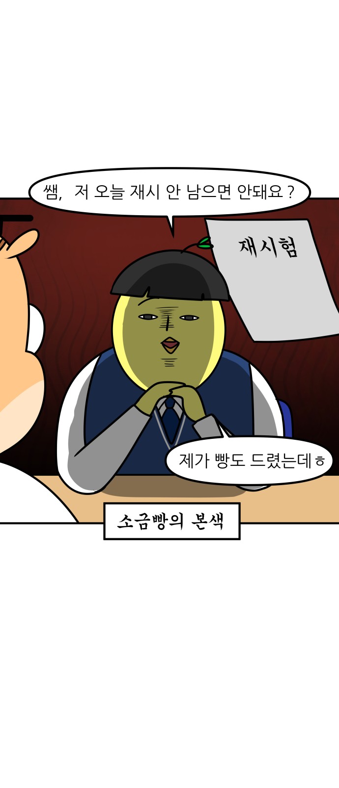 8 페이지