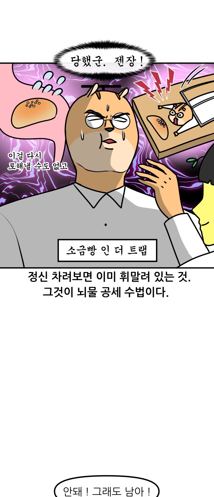 9 페이지