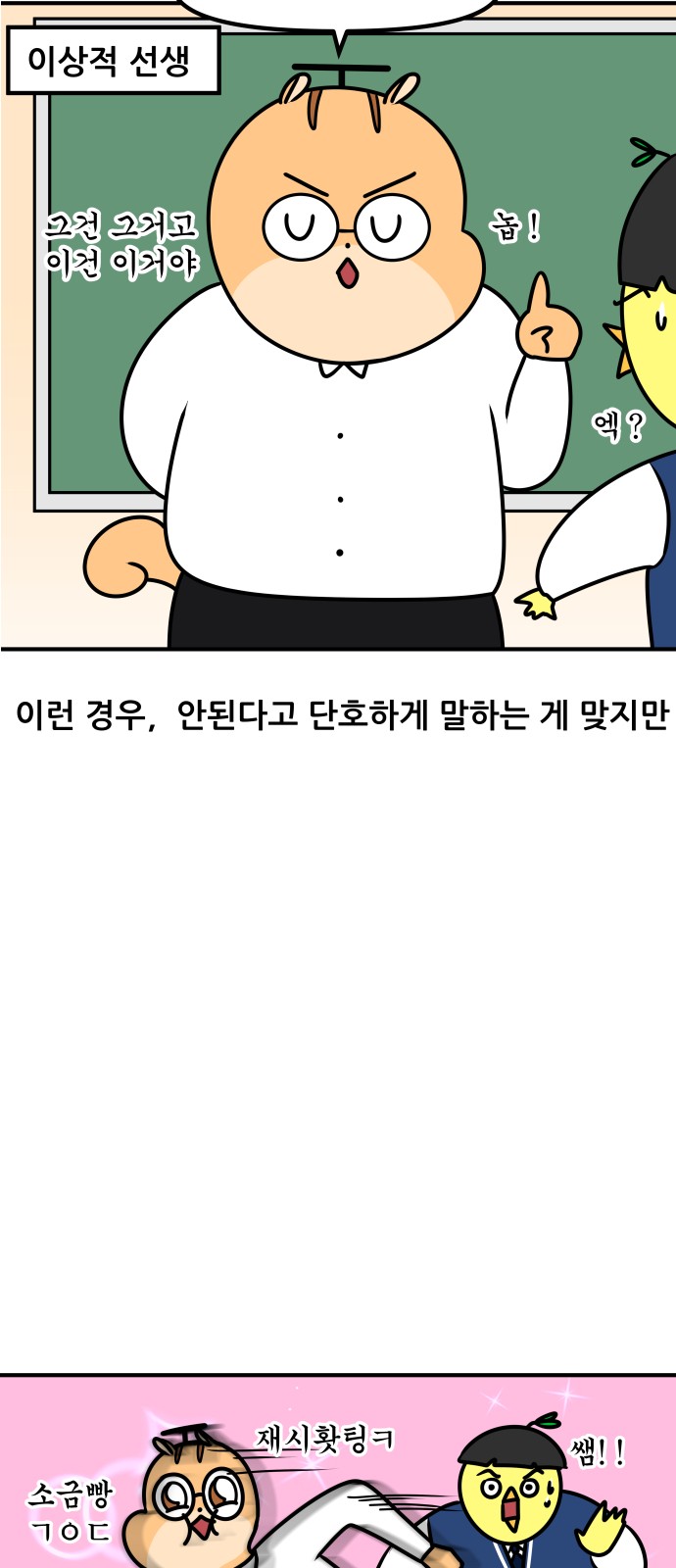 10 페이지