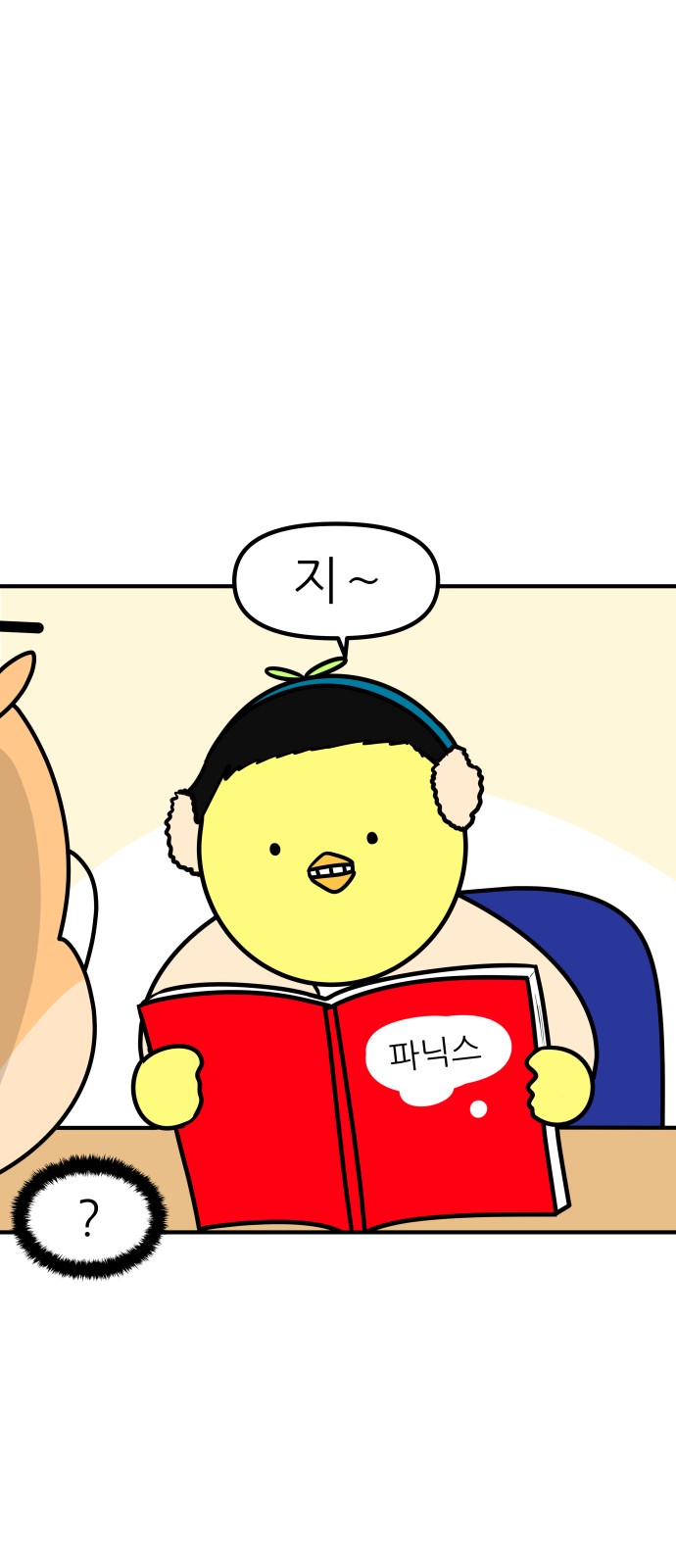 14 페이지