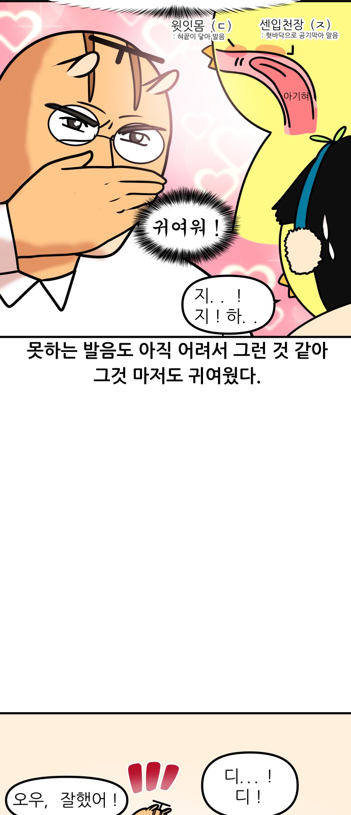 17 페이지