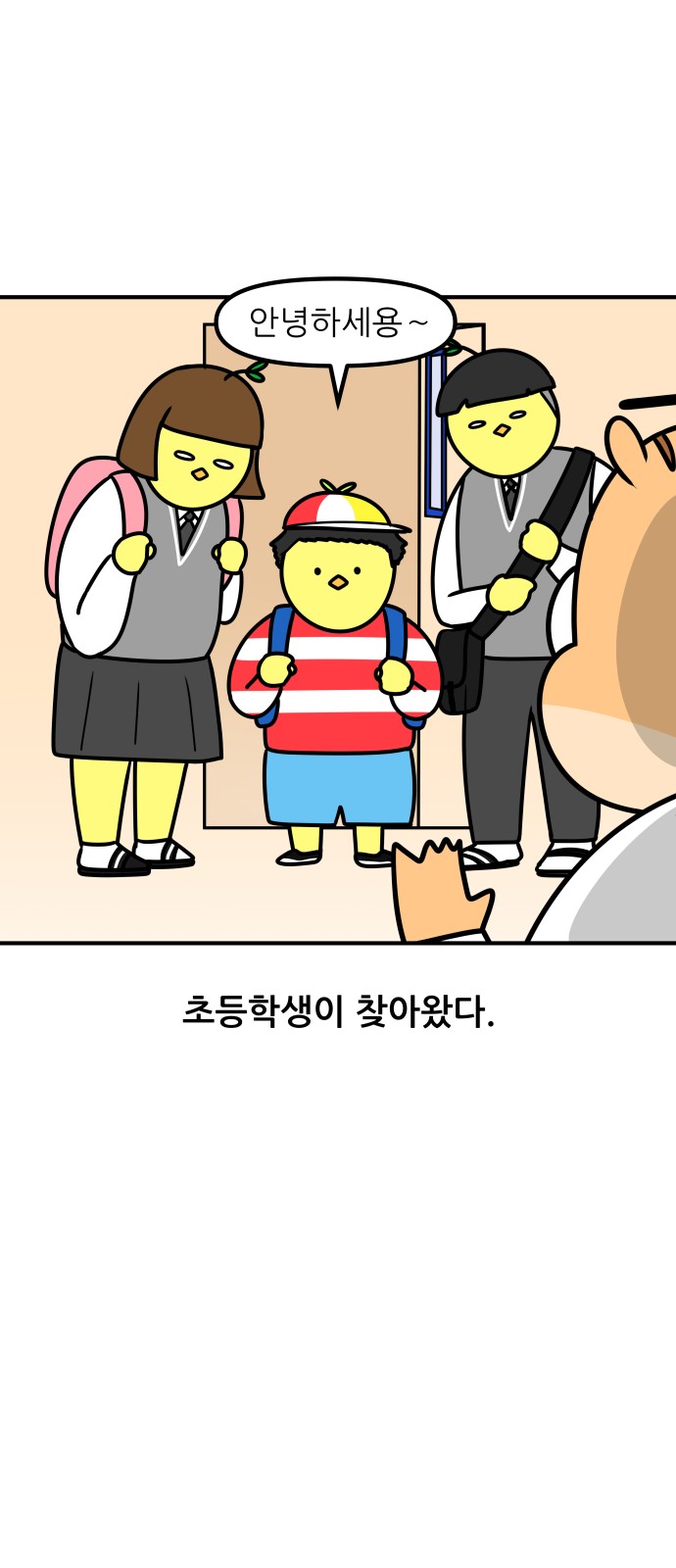 3 페이지