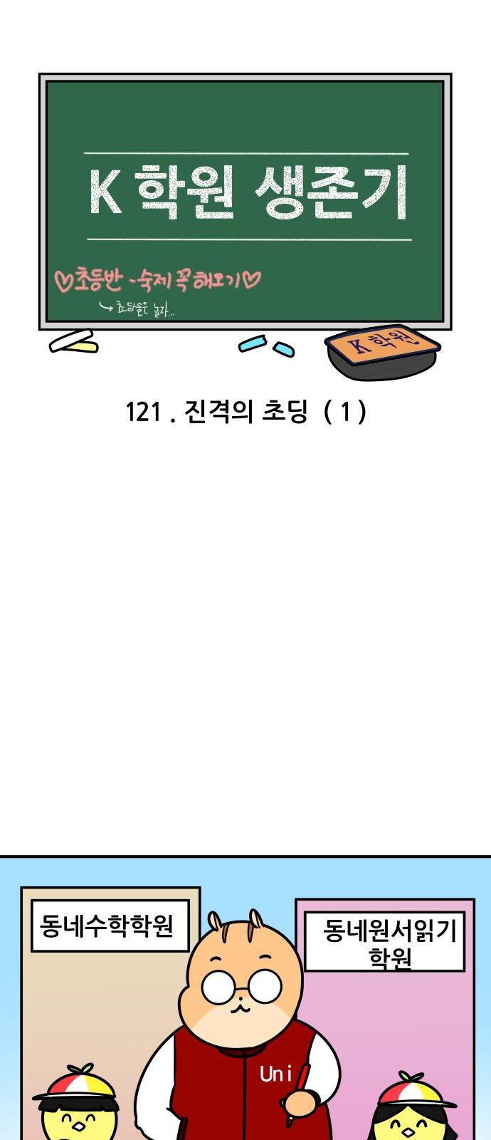 4 페이지