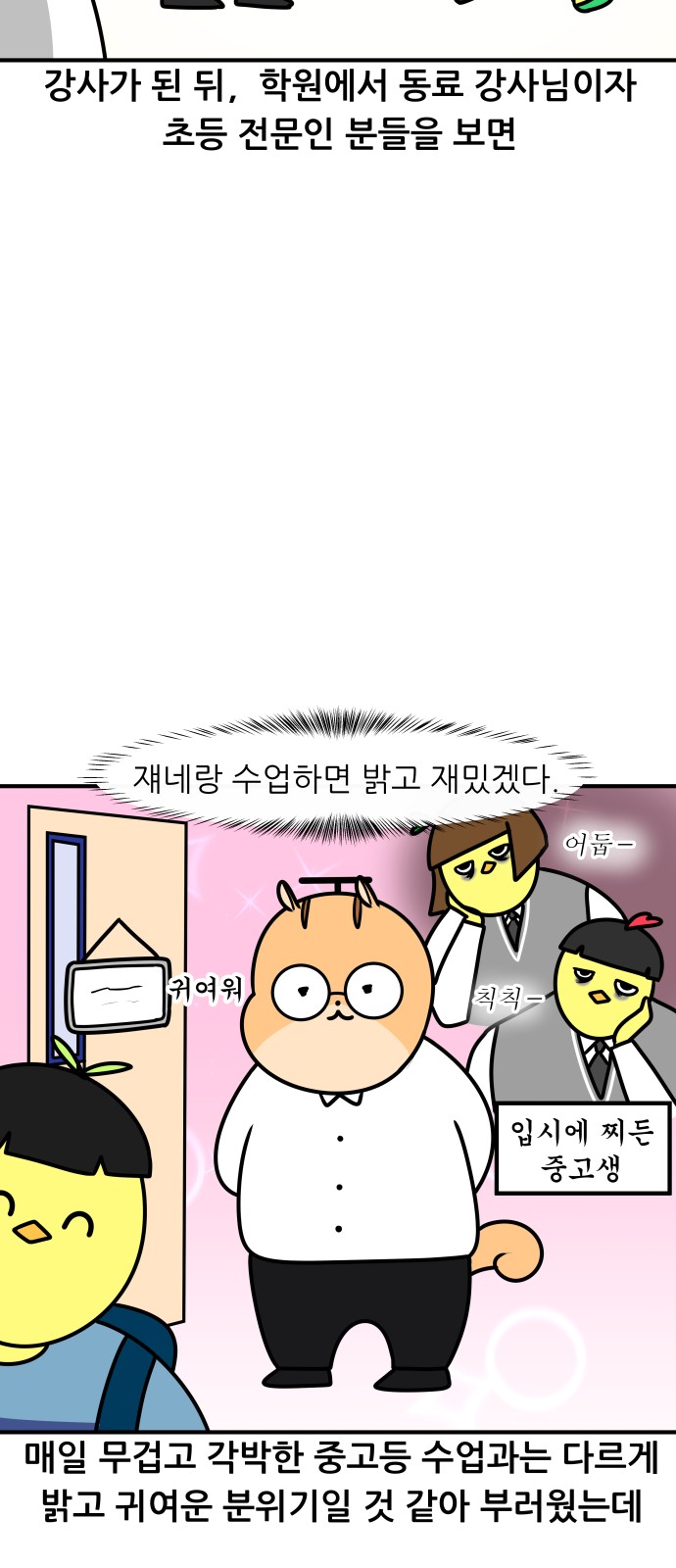6 페이지