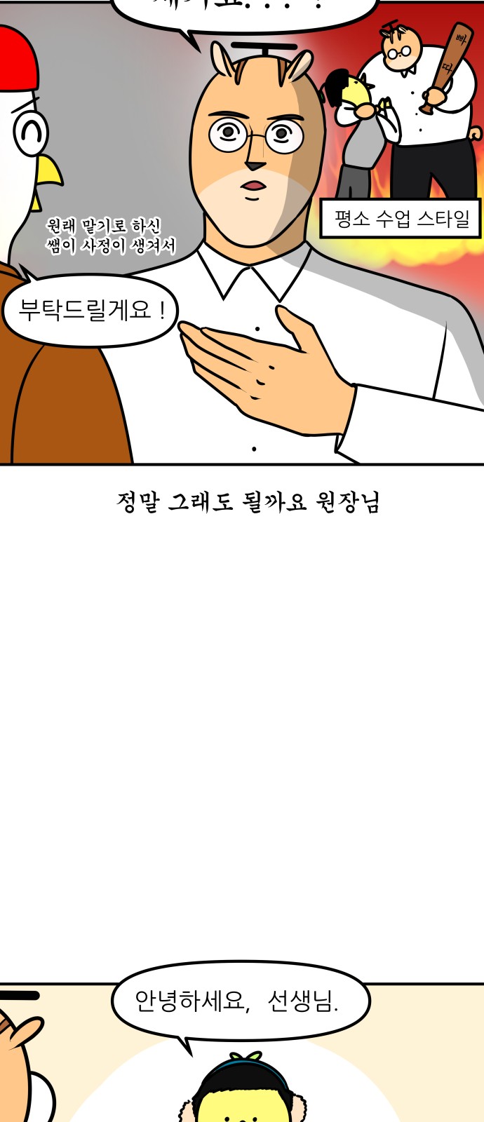 10 페이지