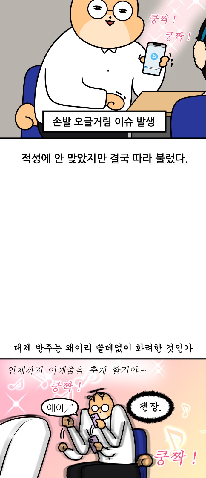 11 페이지