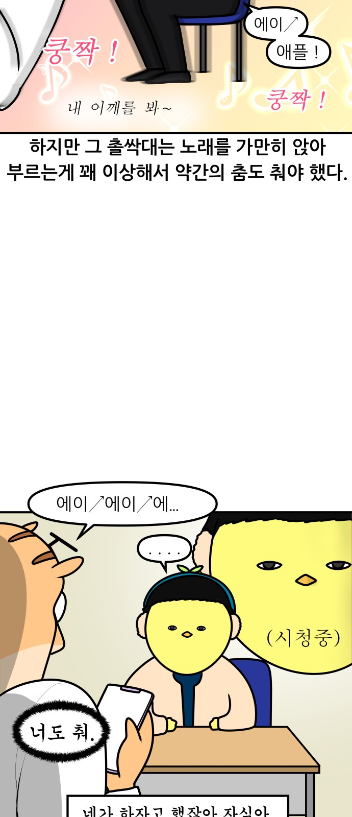 12 페이지
