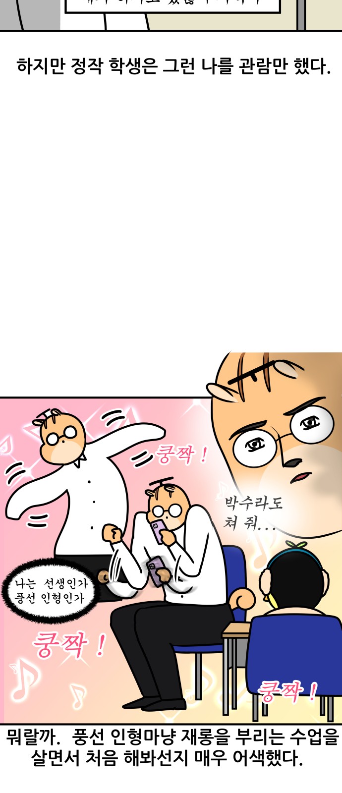 13 페이지
